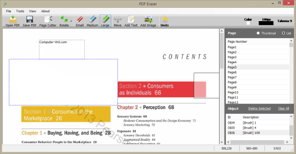 Eraser �������� �����������. PDF Eraser.png